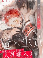 凡人修仙传165集在线观看